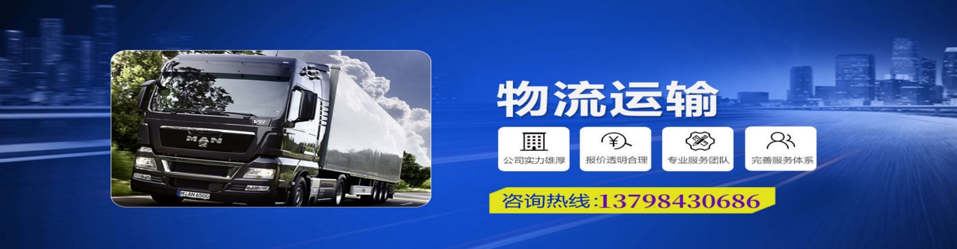 威宁彝族回族苗族自治县到香港物流公司,威宁彝族回族苗族自治县到台湾快递公司，威宁彝族回族苗族自治县澳门货运公司